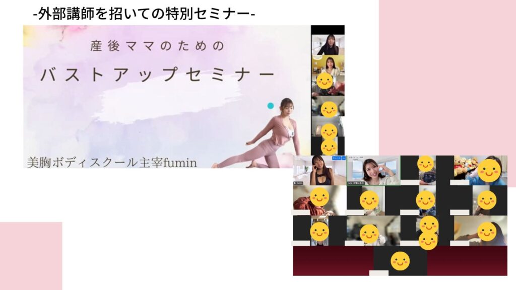 rumi式♡産後ママ専用ダイエットプログラム